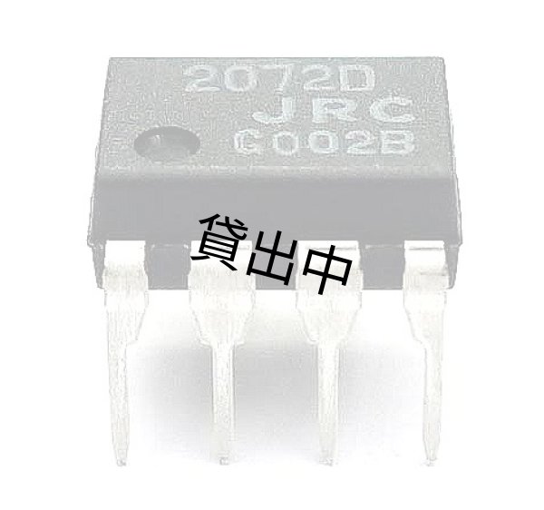 画像2: レベル検出用IC　NJM2072D