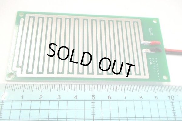 画像5: 雨センサー基板（0.5mm/1mm 両面仕様）結露・水分感知