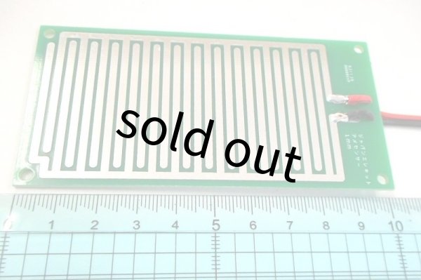 画像5: 雨センサー基板（0.5mm/1mm 両面仕様）結露・水分感知