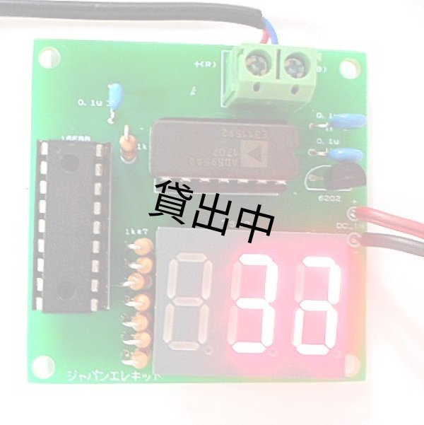画像2: 熱電対デジタル高温度計　完成品