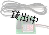 画像: 熱電対デジタル高温度計　完成品