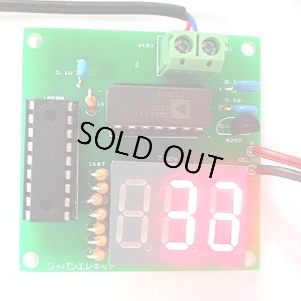 画像3: 熱電対デジタル高温度計　キット