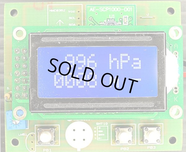 画像2: 気圧・高度計　完成品