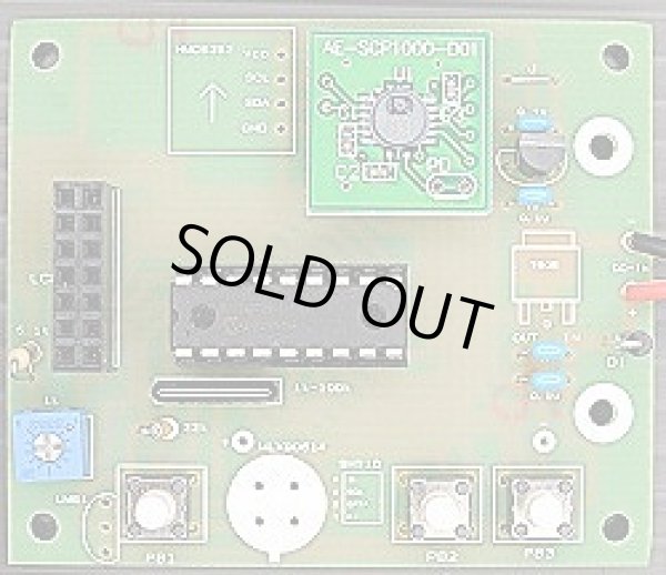 画像4: 気圧・高度計　完成品