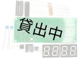 画像: 高精度 デジタル温度・湿度計キット（SHT10採用・3モード切替）