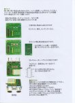 画像6: [ジャパンエレキット] 超音波距離計　7セグメントタイプ　キット