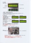 画像6: 温度・湿度スイッチ　1000Wタイプ (ピーク1500W)　[ジャパンエレキット] 