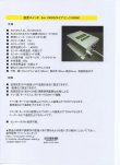 画像5: 温度スイッチ　1000Ｗ (ピーク 1500W)　2chタイプ　[ジャパンエレキット] 