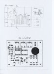 画像5: 温度スイッチ　ＳＴ キット