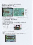 画像3: 温度スイッチ2CHタイプ　キット