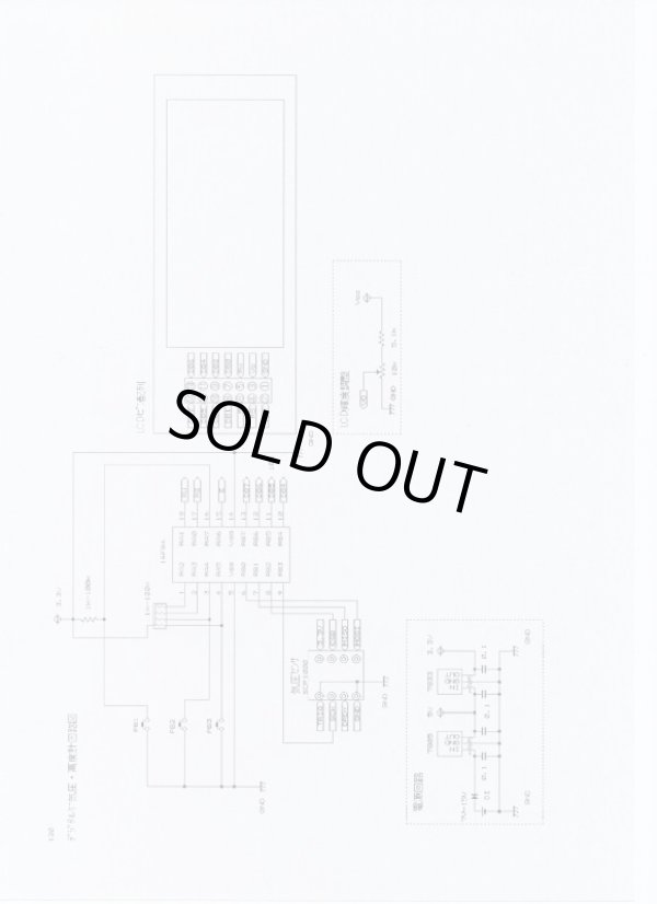 画像9: 気圧・高度計　完成品