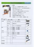 画像3: 熱電対デジタル高温度計　完成品