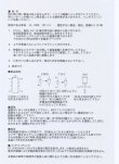 画像4: 熱電対デジタル高温度計　完成品