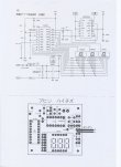 画像5: 熱電対デジタル高温度計　完成品