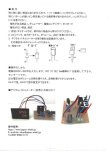 画像6: LM317可変電源完成品