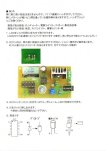 画像4: アナログ式　実験用ミニ電源　完成品