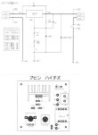 画像8: LM317可変電源キット