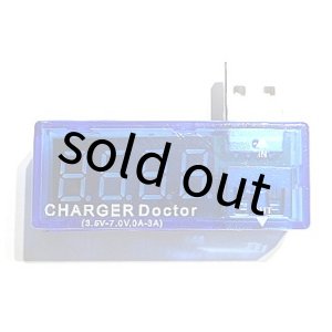 画像: USB電流電圧計
