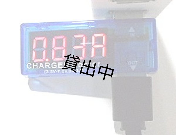 画像3: USB電流電圧計