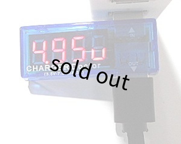 画像2: USB電流電圧計