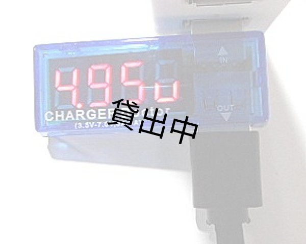 画像2: USB電流電圧計