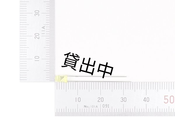 画像2: 3mm黄色LED OSYL3133A