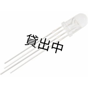 画像: RGBフルカラーLED　5mm　OSTA5131A