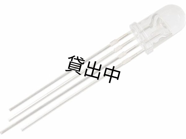 画像1: RGBフルカラーLED　5mm　OSTA5131A