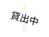 画像: 3mm黄色LED OSYL3133A