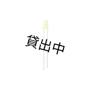 画像: 3mm黄色LED OSYL3133A