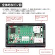 画像6: デジタル電圧計電流計表示器100V1Aパネル取り付け型