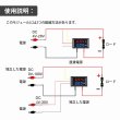 画像8: デジタル電圧計電流計表示器100V1Aパネル取り付け型