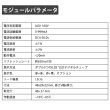 画像9: デジタル電圧計電流計表示器100V1Aパネル取り付け型