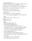 画像5: 音声温湿度計プラス