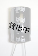 画像: 電解コンデンサー　35V 1000uF