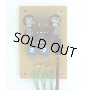 画像: イヤホンインターホン　完成品