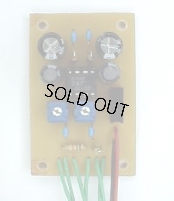 画像1: イヤホンインターホン　完成品