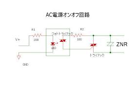 画像2: フォトカプラ TLP560G