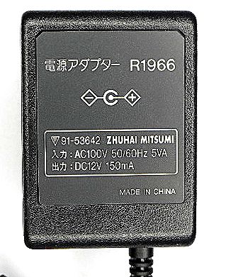 画像2: ACアダプター　12V 150mA