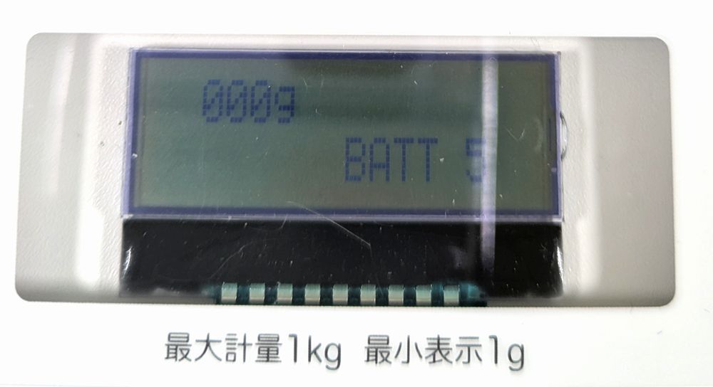 画像3: 音声クッキングスケール(秤)