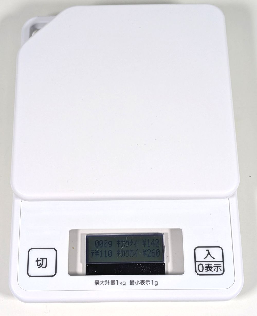 画像1: レタースケール