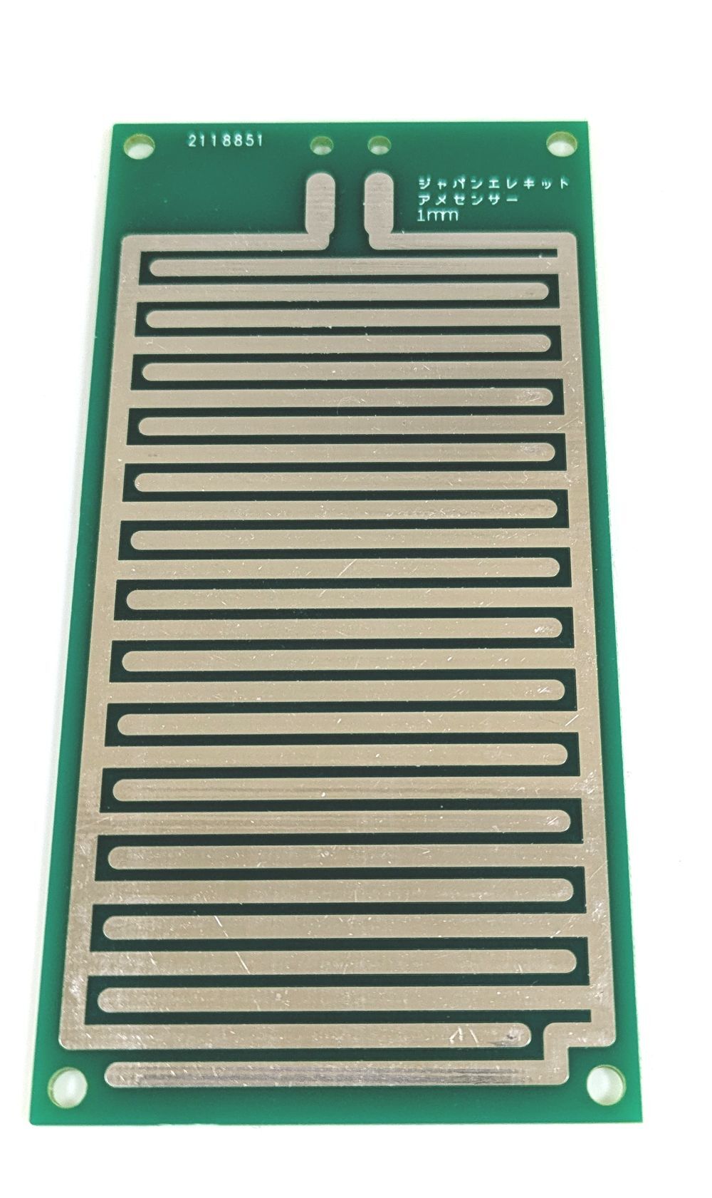 画像2: 雨センサーパネル　1mm/3mm