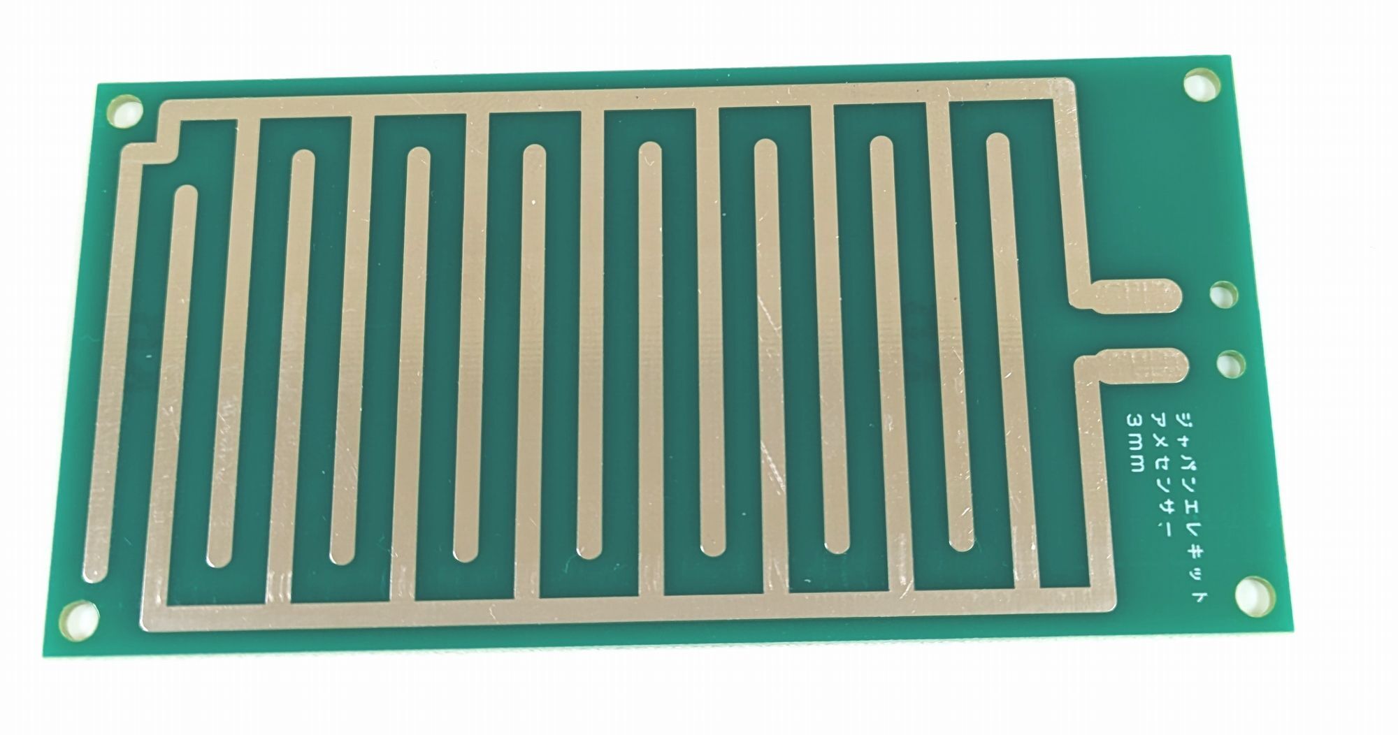 画像3: 雨センサーパネル　1mm/3mm