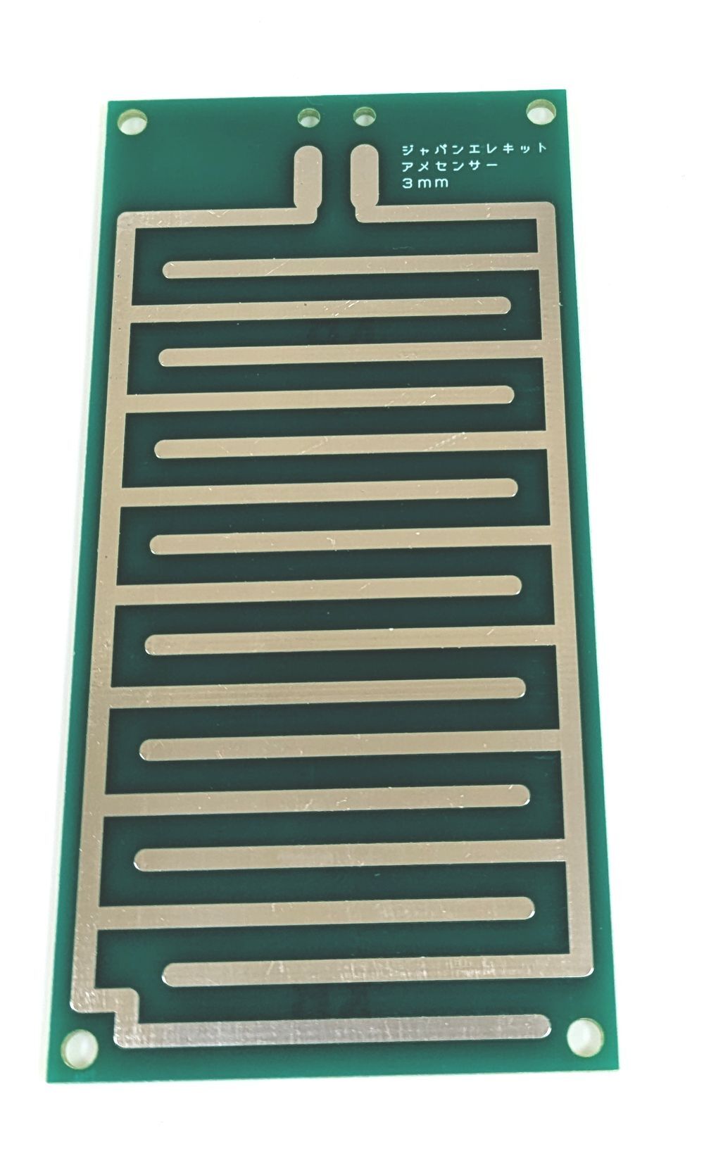 画像4: 雨センサーパネル　1mm/3mm